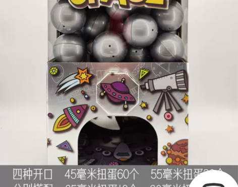 纸箱扭蛋机纸板扭蛋机小店礼品机派对抽奖机