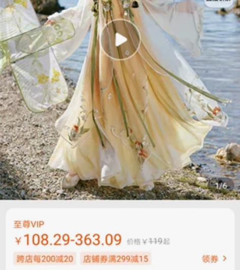 十三余小豆蔻儿[蔡文姬花朝如约-王者荣耀联...