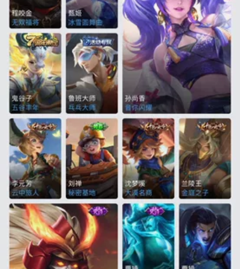 极品王者号 包括CF手游 端游 很多装备 ...
