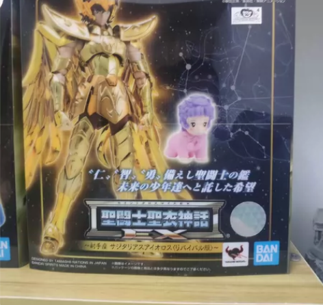 万代 圣衣神话EX 射手座  艾俄洛斯 重...