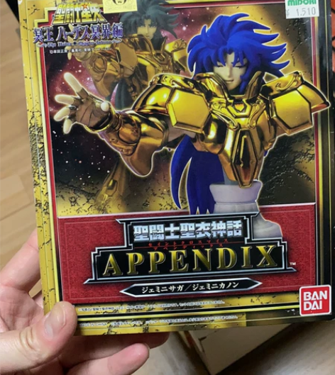 万代圣衣神话 双子座胸像，盒说全，无缺损，...