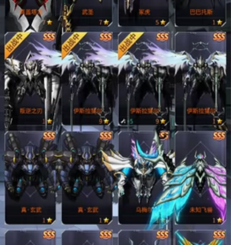 机动战队安卓官服 11天使3盖龙武圣2王八...