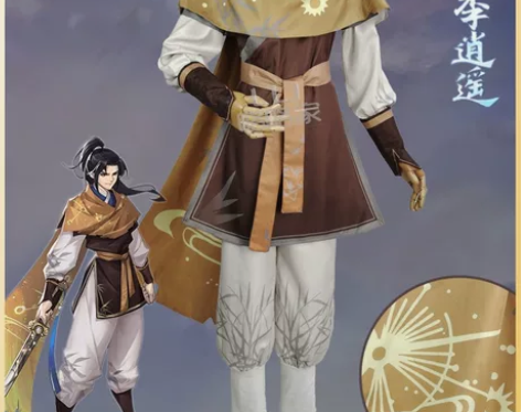 李逍遥cos 尺码xl 套装只有衣服?鞋子...