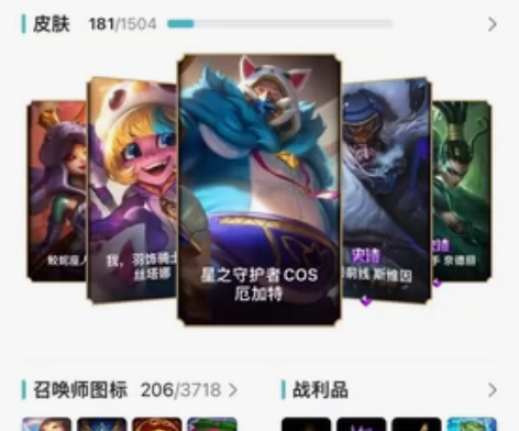 低价出个王者荣耀和英雄联盟账号 有意私聊 ...