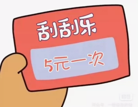 不挑客户，也别看看我 别上来就看看，又不看...