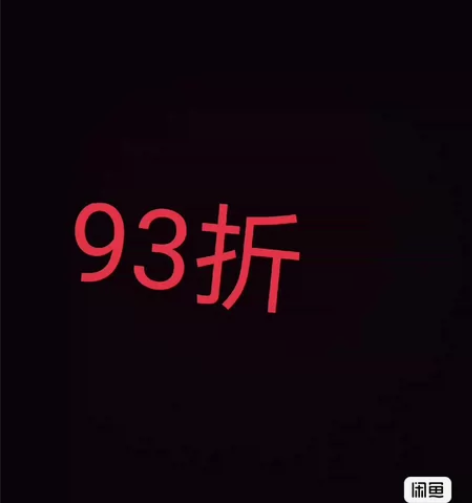 【中国移动】移动10G流量包不扣费， 不扣...