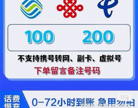 拍下份数，按份数充！值！ 需要下单的，拍下...