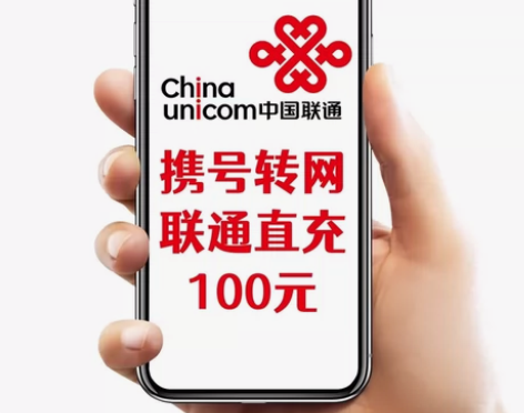 山东联通！全国联通！ 95折！ 支持携号转...