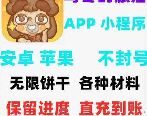 乌冬的旅店 饼干 人气 糖果 体力 厨艺