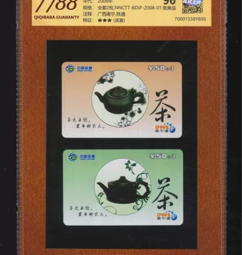 03年牧羊童4全（7788评级88分、3星...