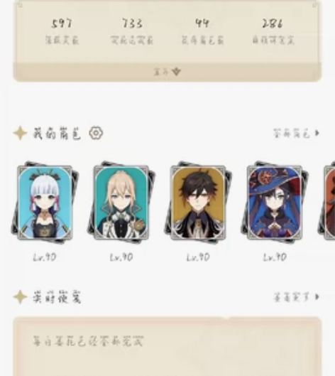 大世界60级成品号 感兴趣的话点“我想要”...