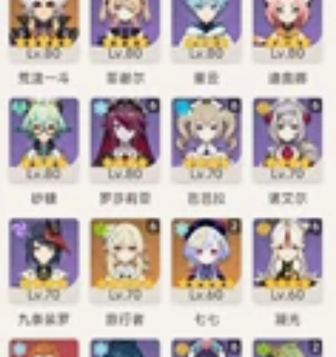 原神60级成品号 43黄  UID10开头...