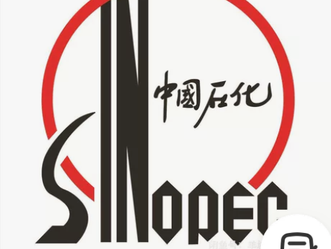 长期收中石化中石油充值，自用，1万起步，9...