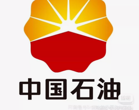【自用收】中石化 中石油88折收 纯自用！...
