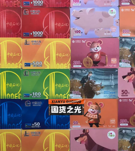 [号外][号外]长期诚心高价回收中石化回收...