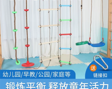 幼儿园 幼儿园玩具感统训练器材儿童室内攀爬...