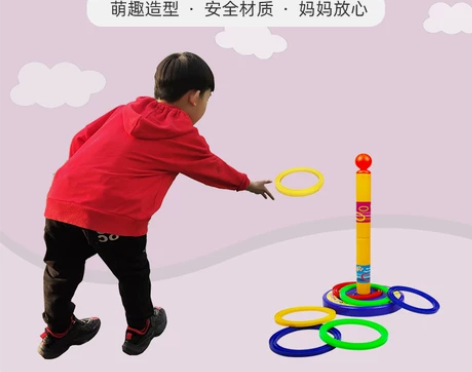 套圈玩具益智七彩儿童套套圈幼儿园感统训练器...