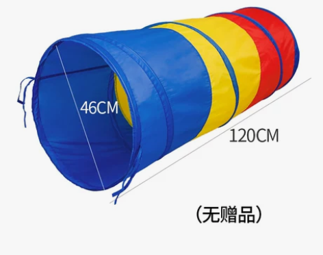 幼儿园感统训练器材儿童家用游戏道具阳光隧道...