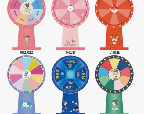 抽奖转盘幸运大转盘幼儿园游戏活动道具儿童娱...
