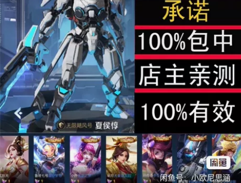 出荣耀水晶，积分夺宝，秘籍，我买的别人的，...