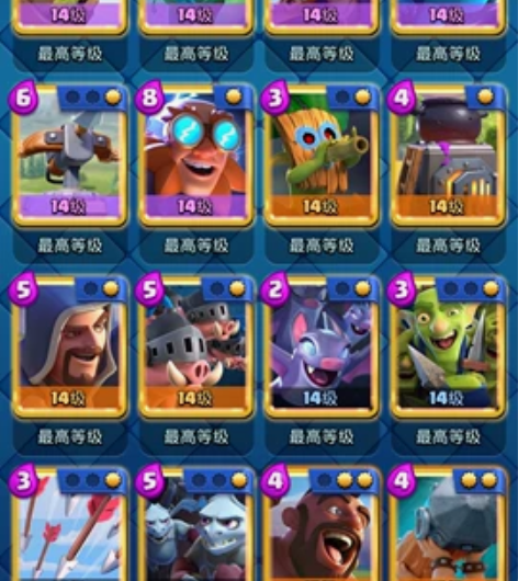 国服皇室战争换卡，老玩家了很多卡，全部都有...