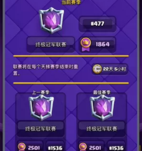 接皇室战争代打，全网最低价(有卡等的价格可...