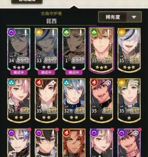 3星黑丝副团+2星常驻布儡+常驻昆西 7单...