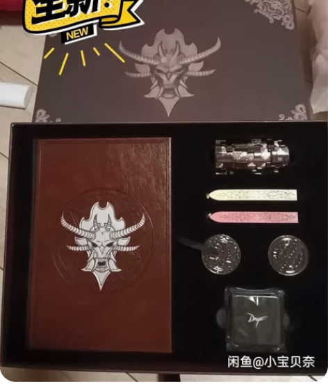 地下城与勇士礼盒 出售全新DNF礼盒，史诗...