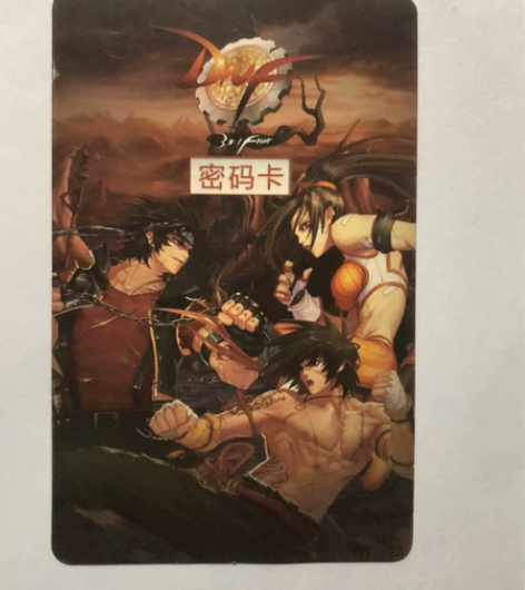 dnf 地下城与勇士 密码卡 收藏用 已过...