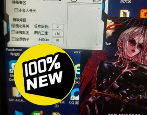 DNF稳定F驻 半自动超稳 起号 ...