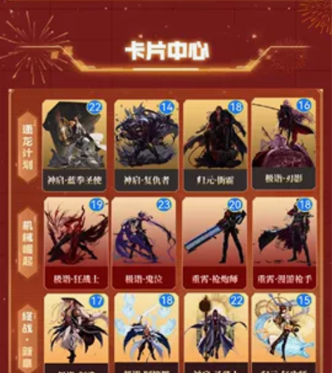 DNF集卡  套卡1.5 单张0.3   ...