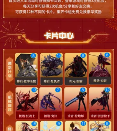 DNF地下城集卡 3一套全卡都有全卡 新版...