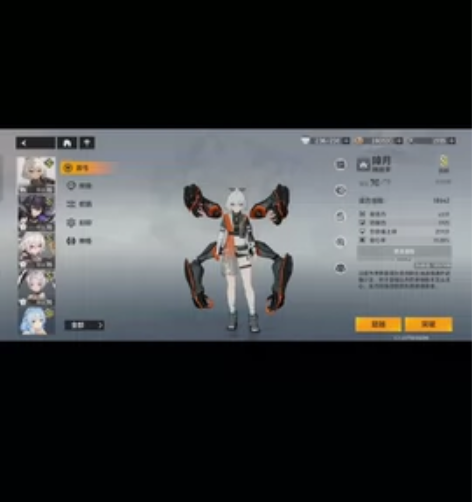 深空之眼号，阿修罗，月读等都有专武，材料的...