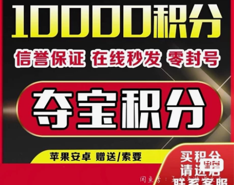 王者送荣耀积分1000/2000/3000...