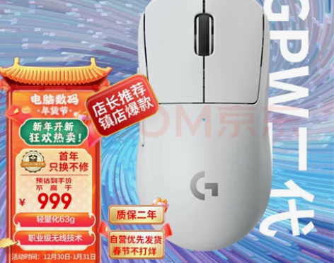 apex抖枪宏，罗技专用 感兴趣的话点“我...