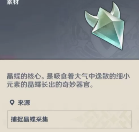 原神代肝 1日常系列一个月委托:30r(仅...