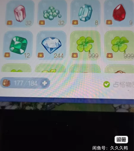 奥比岛手游宝石帮抢 珍珠盐不接 别的宝石都...