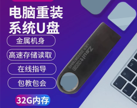 稳定，优化系统 系统u盘win10正版wi...