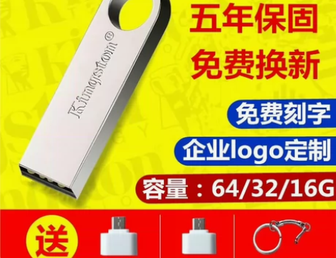 正版win10win7专业版全新定制大白菜...