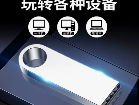 库存系统u盘！win10正版win7一键装...