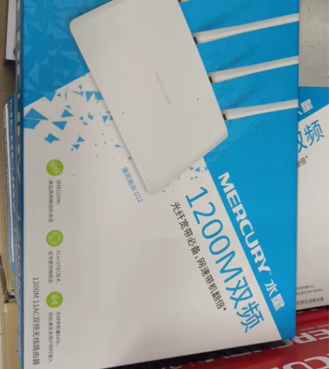 水星无线路由器D121 D12G D196...