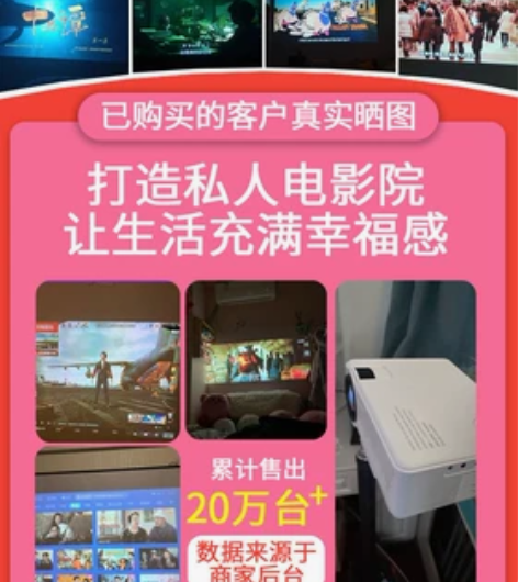 新品手机投影仪家用高清投墙智能无线wifi...
