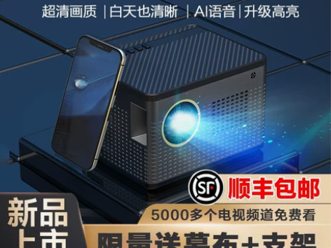 2022新款超高清5G投影仪家用无线wif...