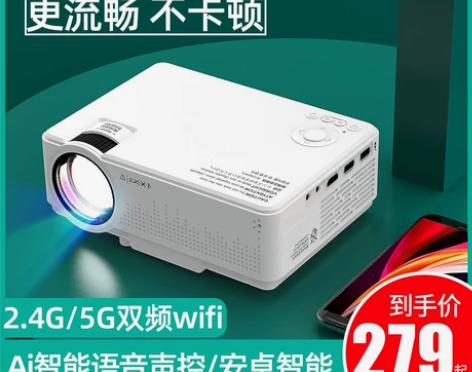 光米T5微型家用手机投影仪办公高清智能无线...