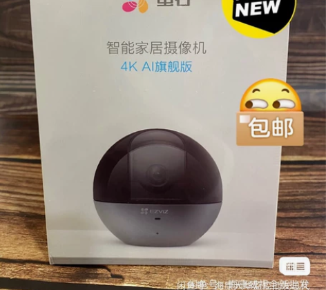 萤石新款C6WI-4K 800万像素AI旗...