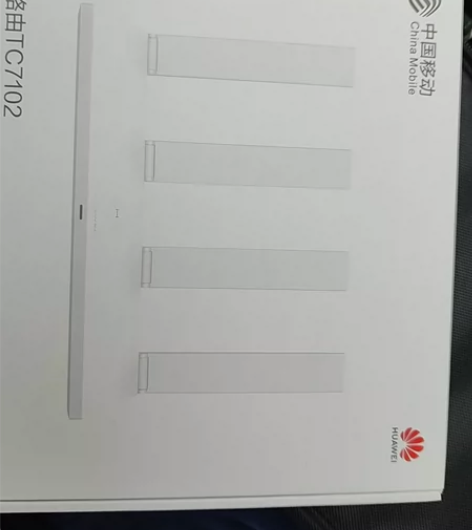 求两台移动定制路由器，中兴E2633或华为...