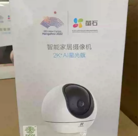 新品萤石H6/c6c400万 2K AI星...