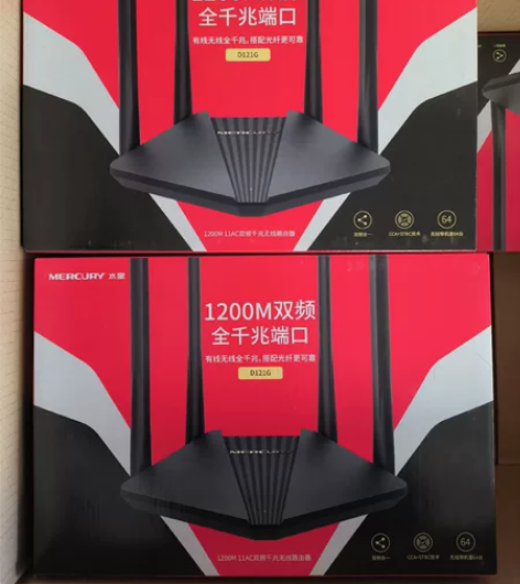水星无线路由器D121G全千兆端口双频12...