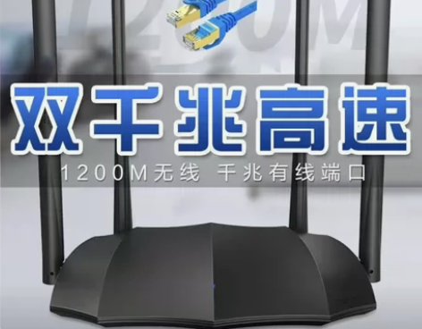 腾达AC8千兆版无线双频路由器，Tenda...