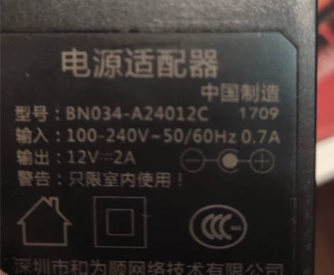 腾达ac9千兆路由器 博通处理器  12v...